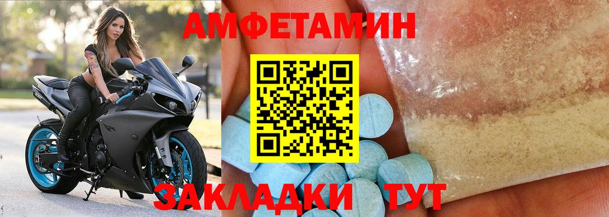 Кокаин  Вход с VPN  Лсд 25  Сочи  ГАШИШ  Меф   А ПВП СОЛЬ кристаллы  ГАШИШ 