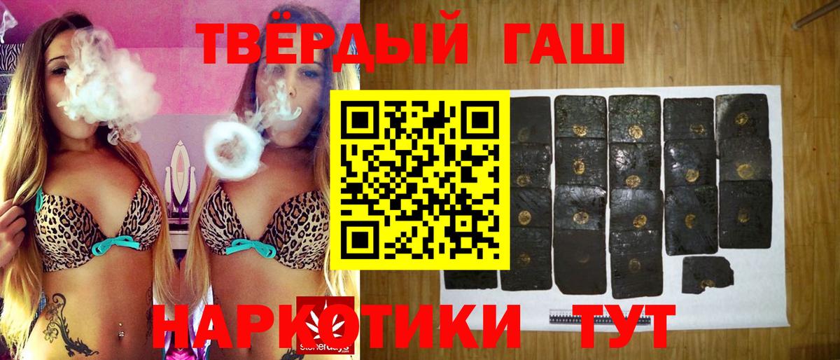 Сочи  ГАШИШ хэш  Вход с VPN  ГАШИШ индика сатива 