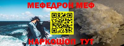 бошки Новокубанск