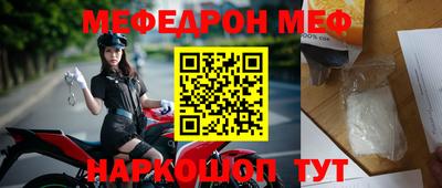 первитин Новозыбков