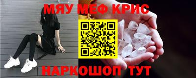 бошки Новокубанск