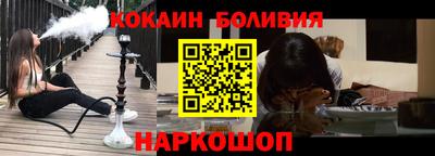 бошки Новокубанск