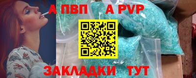 первитин Новозыбков
