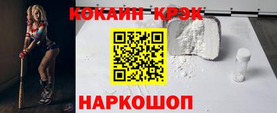 первитин Новозыбков