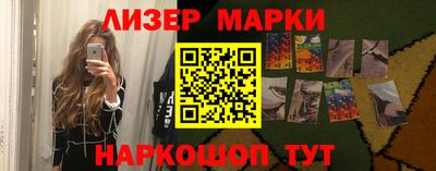 первитин Новозыбков