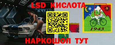 бошки Новокубанск