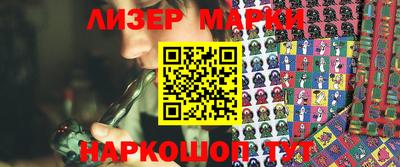 первитин Новозыбков