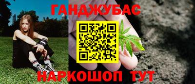 бошки Новокубанск