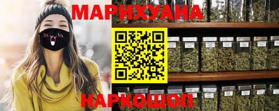 бошки Новокубанск