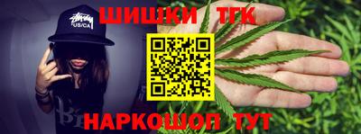 бошки Новокубанск