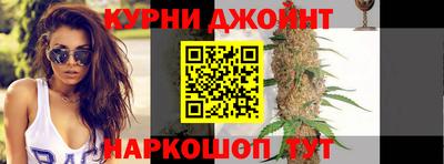 бошки Новокубанск