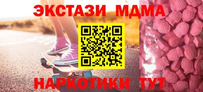 первитин Новозыбков