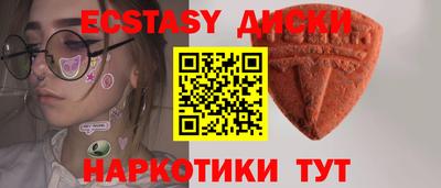 первитин Новозыбков
