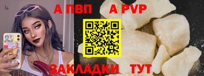 бошки Новокубанск