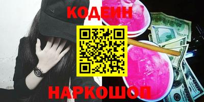 первитин Новозыбков