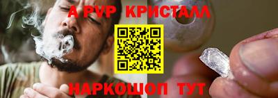 бошки Новокубанск