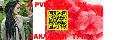 mdpv Новодвинск