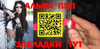 бошки Новокубанск