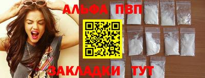 mdpv Новодвинск