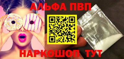 бошки Новокубанск