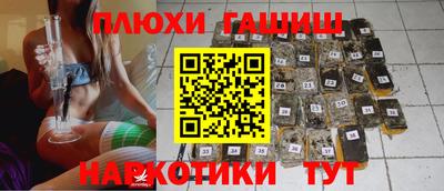 первитин Новозыбков