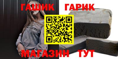 бошки Новокубанск