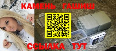 первитин Новозыбков