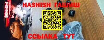 бошки Новокубанск