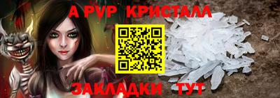 бошки Новокубанск