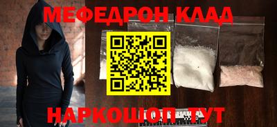 бошки Новокубанск