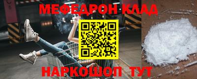 метадон Обнинск