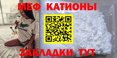 бошки Новокубанск