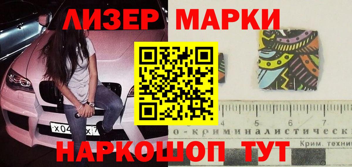 ЛСД экстази кислота Сочи
