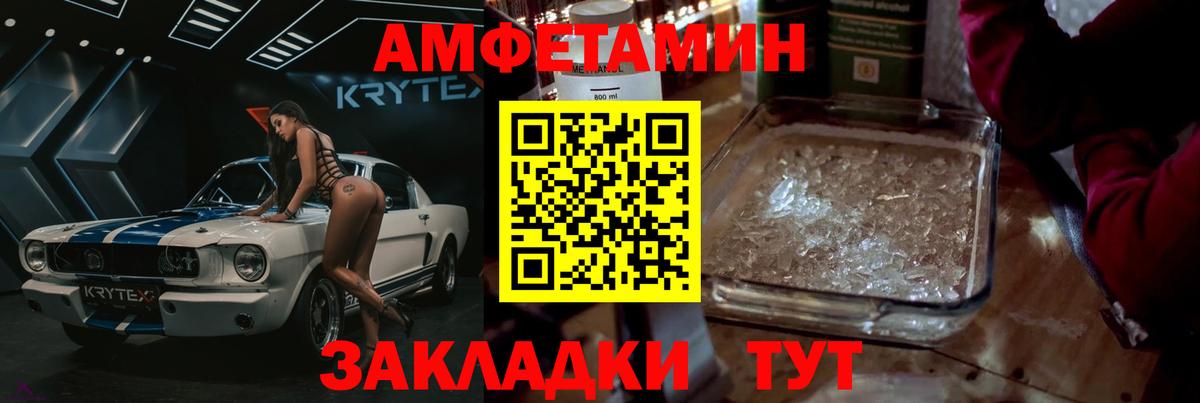 Первитин  Вход с VPN  Метамфетамин Декстрометамфетамин 99.9%  Сочи  Метамфетамин Декстрометамфетамин 99.9% 