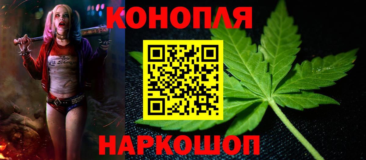 Бошки Шишки MAZAR  Бошки Шишки конопля  Сочи  Вход с VPN  Шишки марихуана сатива  Бошки Шишки Bruce Banner 